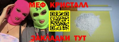 мдма Нальчик