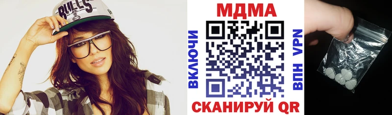 сколько стоит Стрежевой MDMA молли
