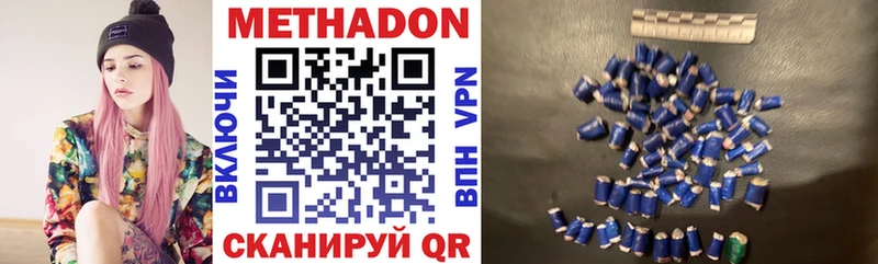 нарко площадка официальный сайт  Стрежевой  МЕТАДОН VHQ  omg зеркало 