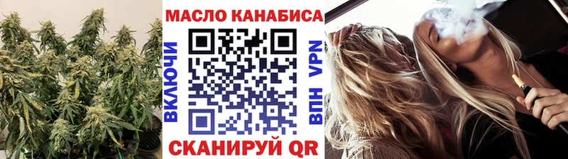 KRAKEN   Стрежевой  ТГК THC oil 