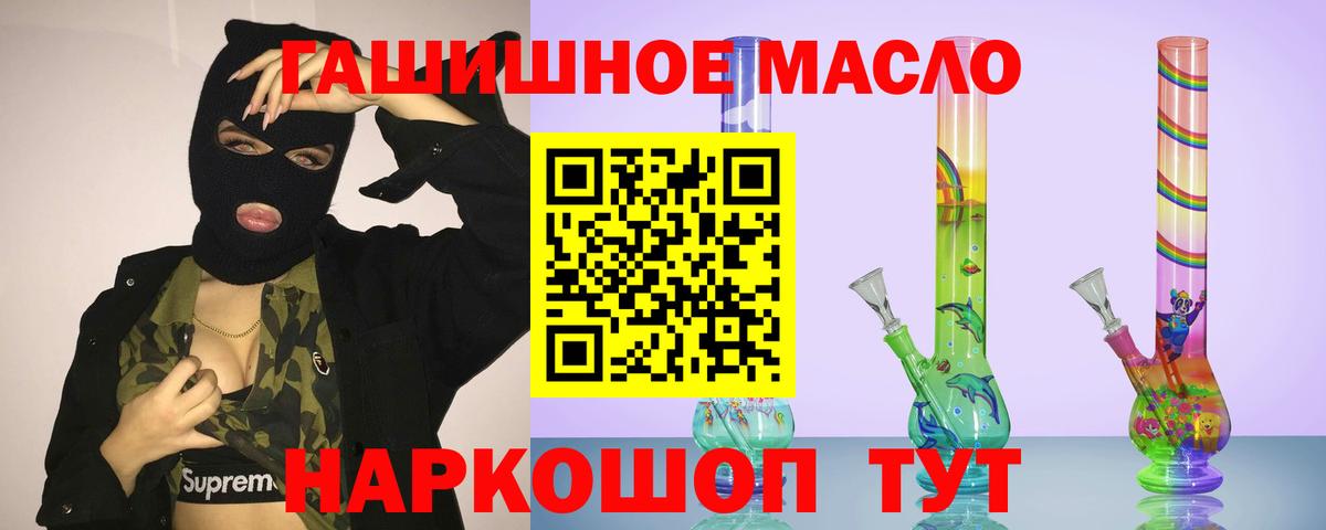 Дистиллят ТГК Wax  Вход с VPN  цена наркотик  ТГК гашишное масло  Стрежевой 