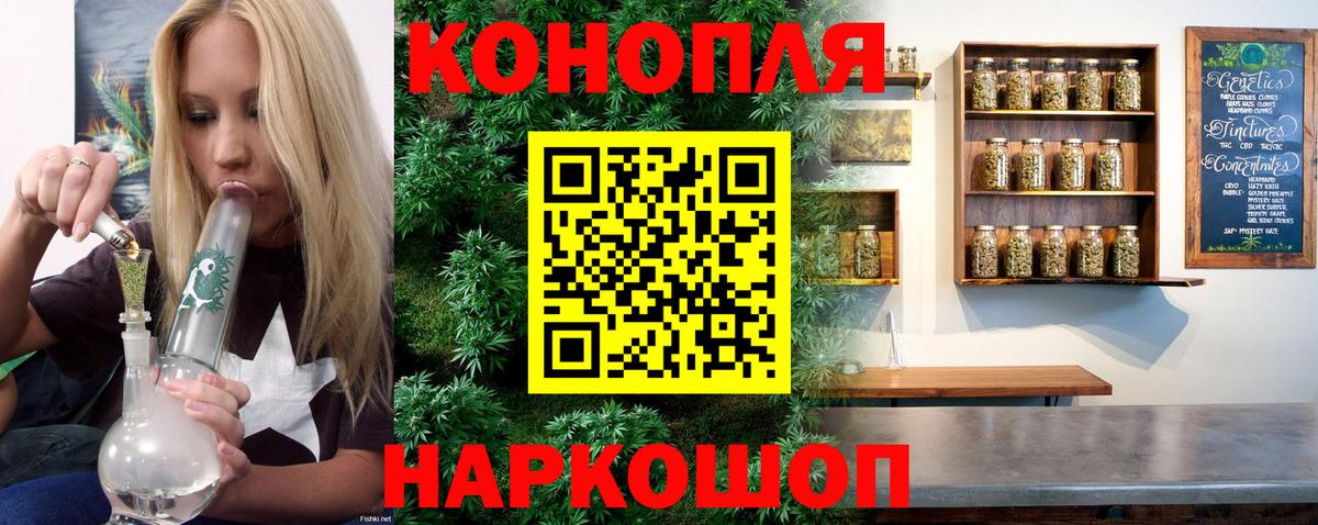 Конопля AK-47  МАРИХУАНА Amnesia  Стрежевой  Вход с VPN  Шишки марихуана план 